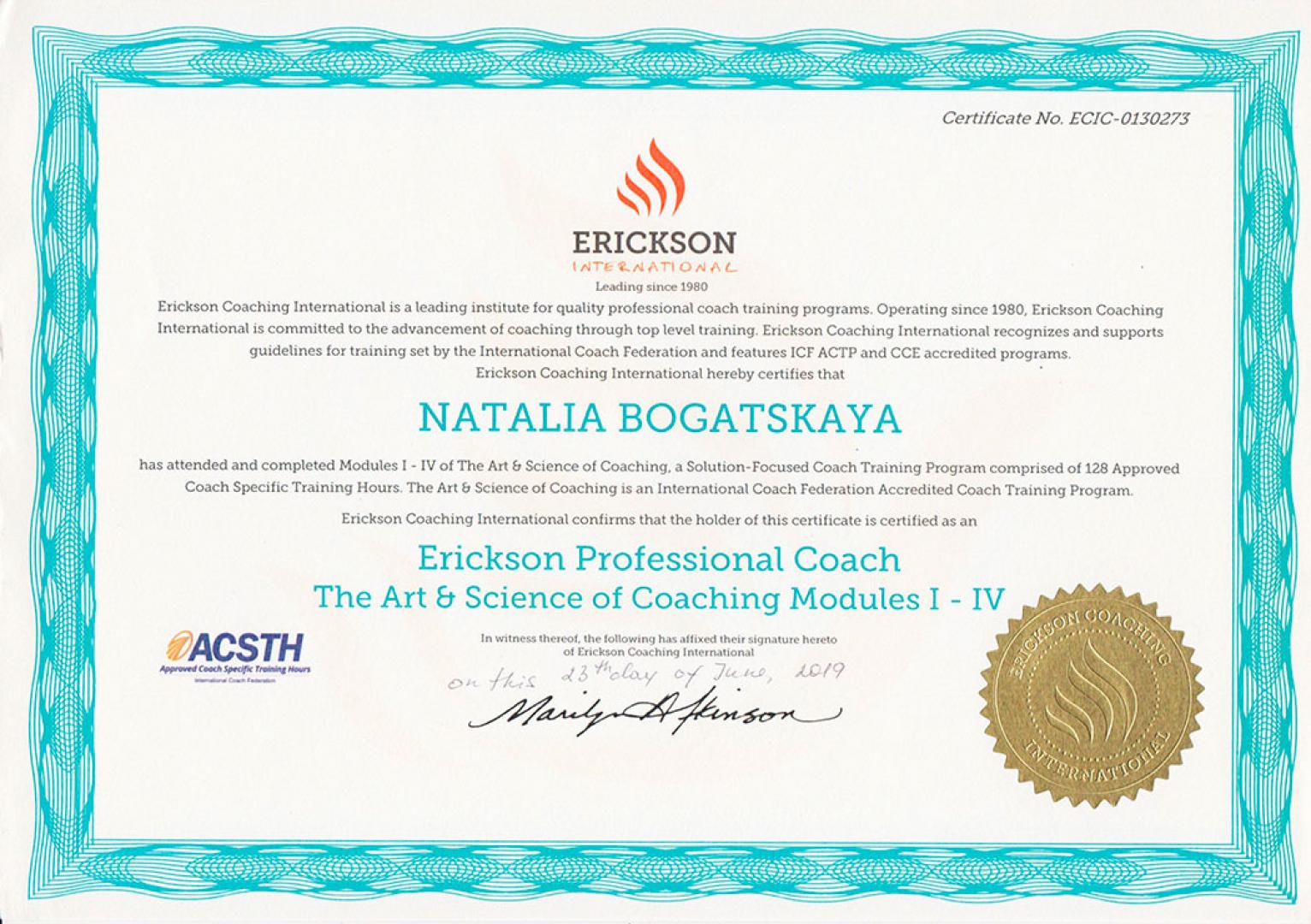 Наталья Богацкая: Сертификат “Erickson Professional Coach The Art & Science of Coaching Modules I-IV”
